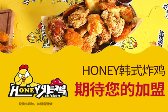投资honey炸鸡加盟店该如何做好社群营销？