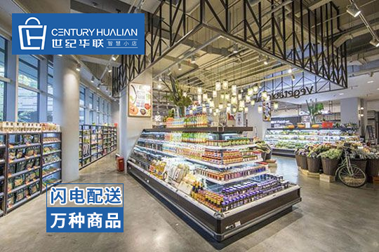 开家便利店利润怎么样？门店该如何经营？