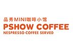 品秀咖啡加盟Logo
