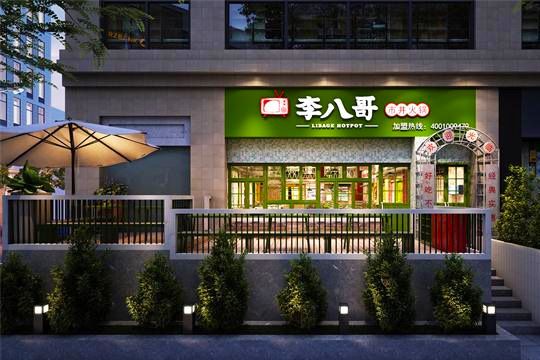 门店展示