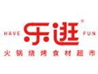 乐逛火锅烧烤食材超市加盟Logo