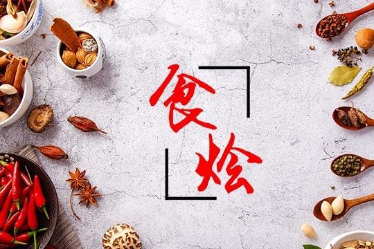 南京冒菜加盟加盟封面图
