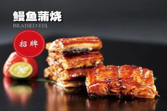 衢州日本料理加盟封面图