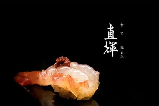 沧州日本料理加盟封面图