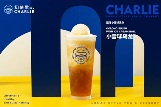 杭州投资一家初茶里奶茶店需要多少钱?